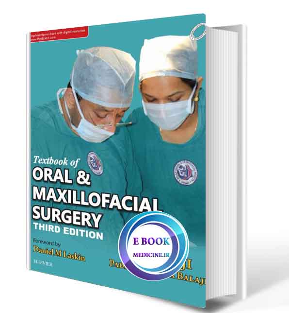 دانلود کتاب Textbook of Oral & Maxillofacial Surgery2018 ( ORIGINAL PDF) 
